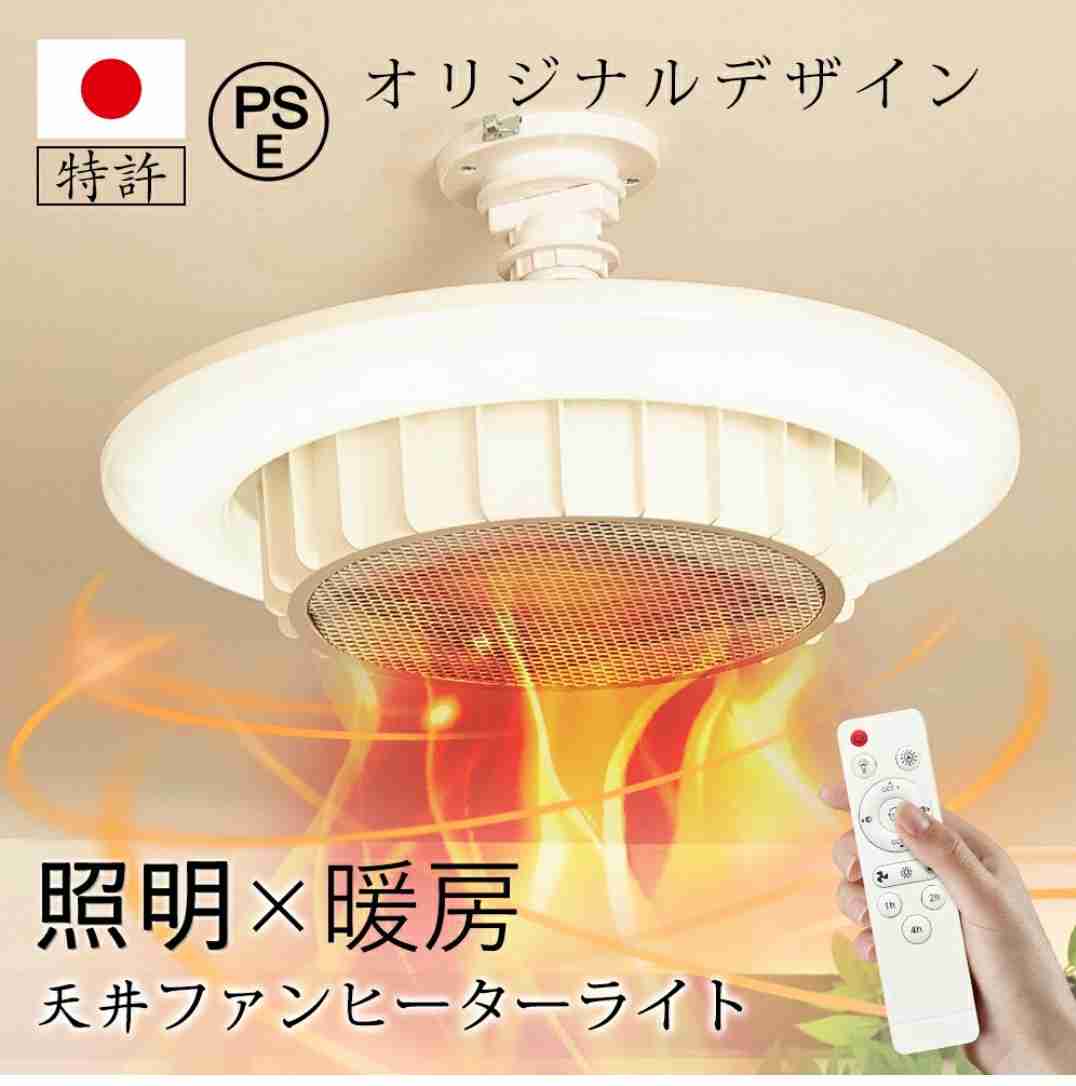 脱衣所とお風呂が寒すぎて風呂キャン