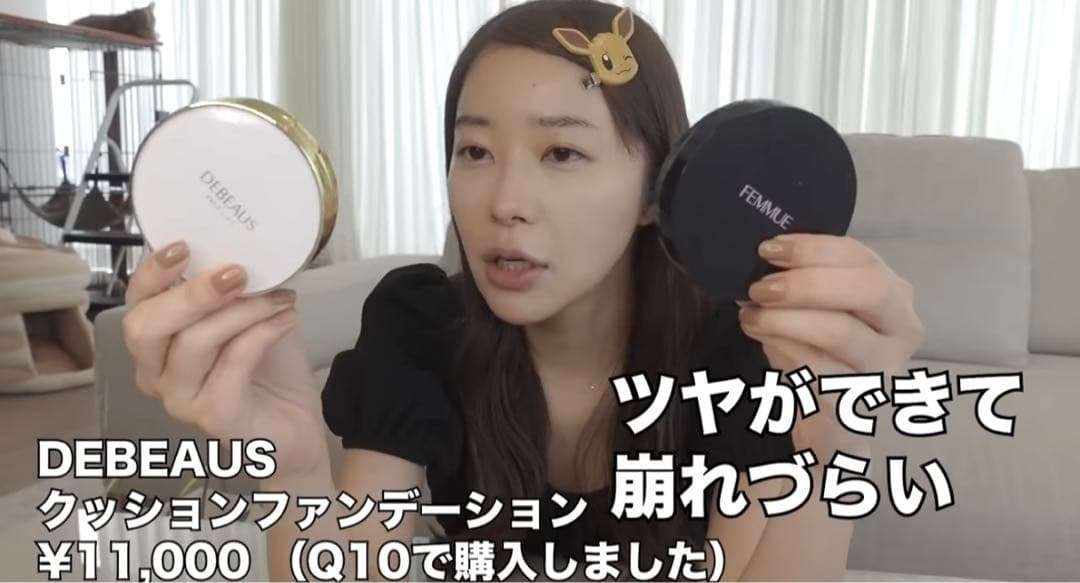 厚塗り感なしのファンデーション