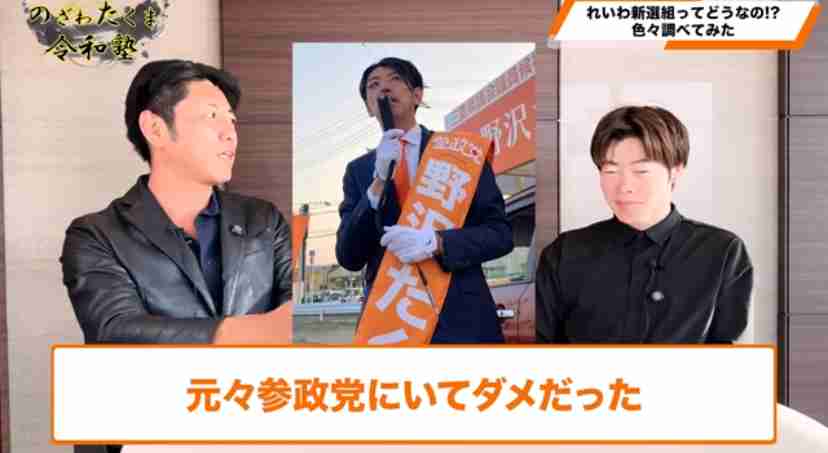 維新「身を切る改革」名ばかりのキャバクラ支出　議員定数削減、副首都構想にも身内から疑問の声