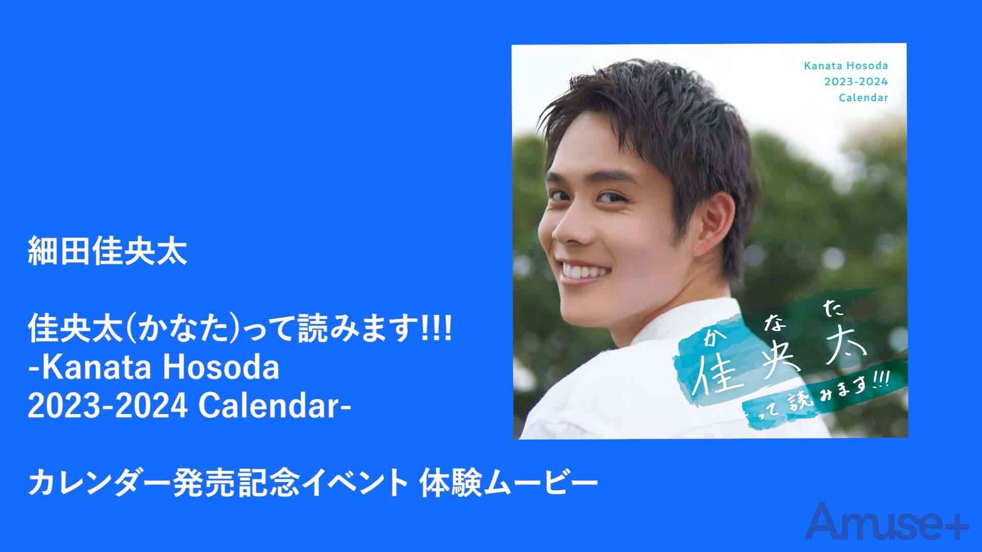 読み方が分からなかった芸能人の名前 Part7