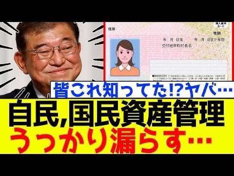 「待ち時間“平均45分”に急増」マイナンバーカード更新ラッシュ、窓口混雑の実態と回避策