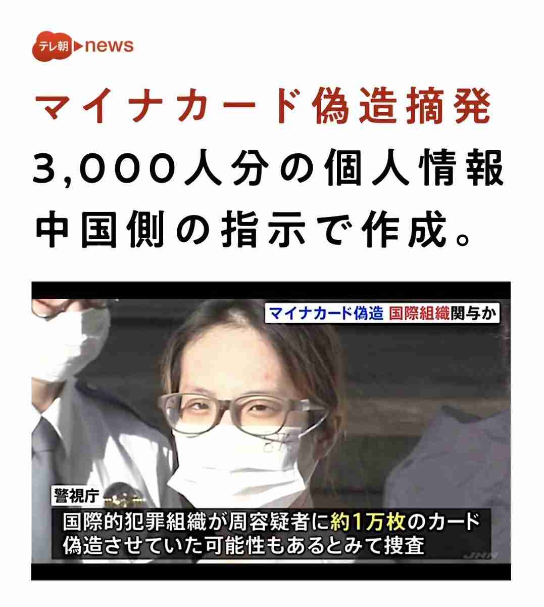 「待ち時間“平均45分”に急増」マイナンバーカード更新ラッシュ、窓口混雑の実態と回避策