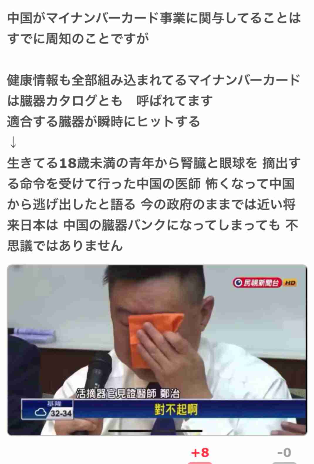 「待ち時間“平均45分”に急増」マイナンバーカード更新ラッシュ、窓口混雑の実態と回避策