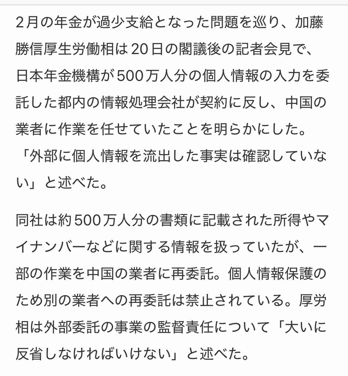 「待ち時間“平均45分”に急増」マイナンバーカード更新ラッシュ、窓口混雑の実態と回避策