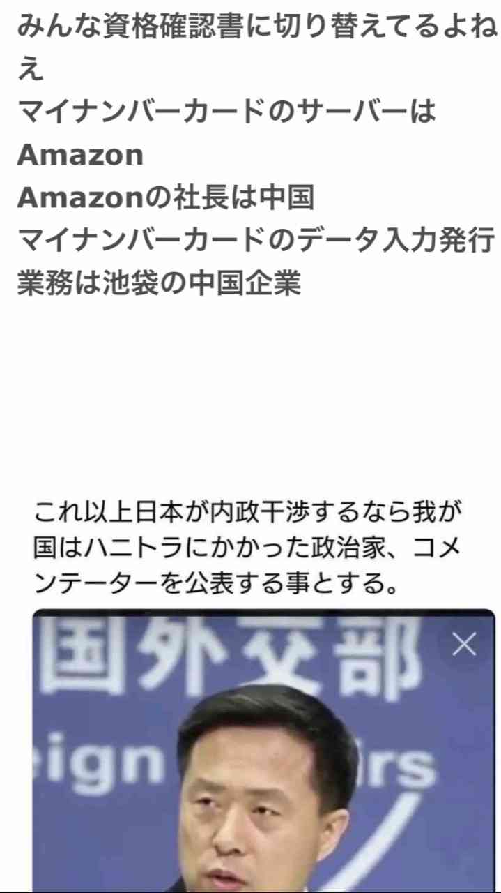 「待ち時間“平均45分”に急増」マイナンバーカード更新ラッシュ、窓口混雑の実態と回避策
