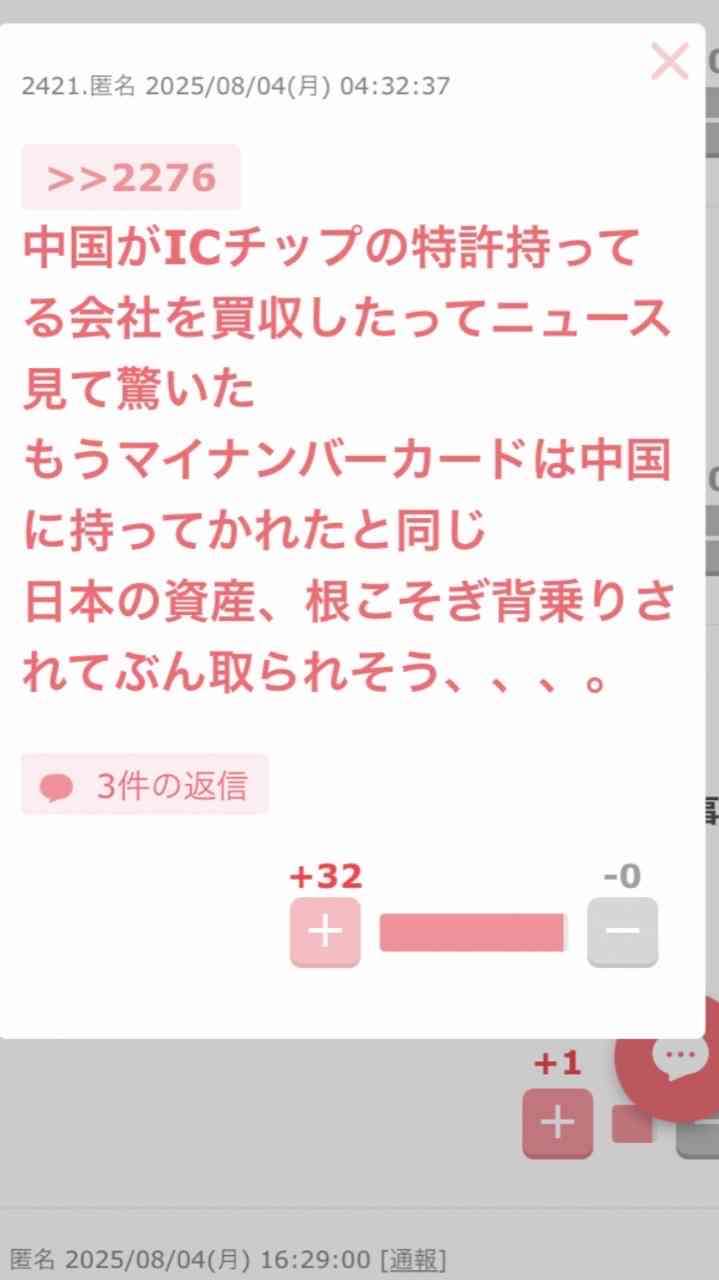 「待ち時間“平均45分”に急増」マイナンバーカード更新ラッシュ、窓口混雑の実態と回避策