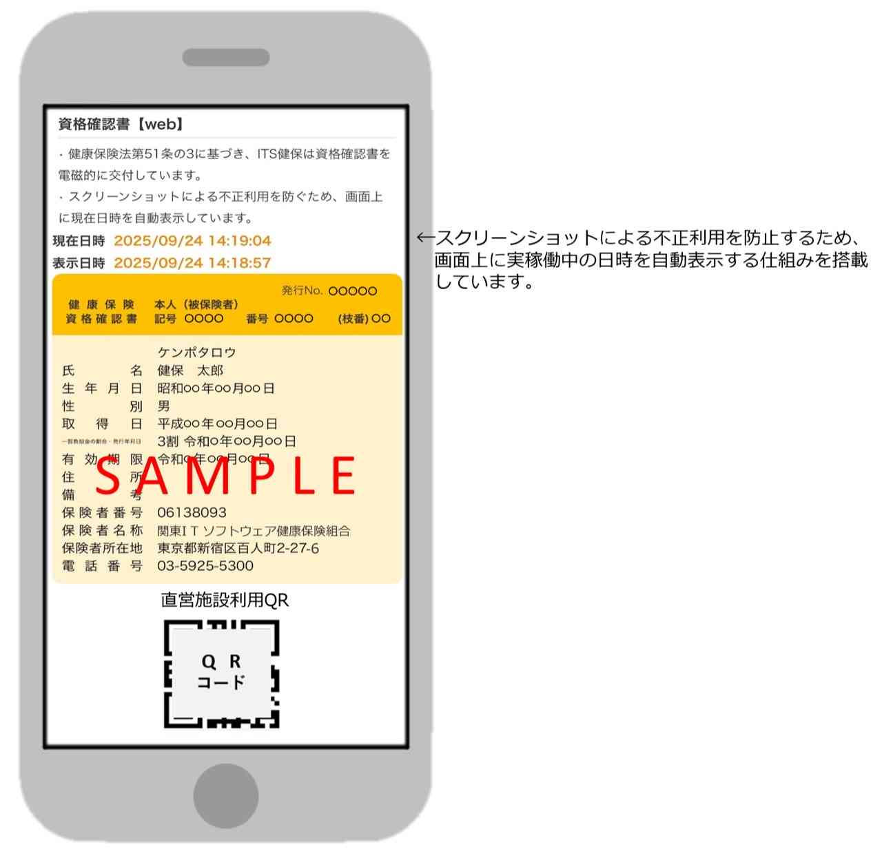 「待ち時間“平均45分”に急増」マイナンバーカード更新ラッシュ、窓口混雑の実態と回避策