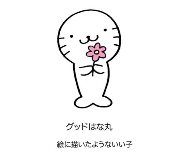単独でトピが立たないサンリオキャラクターを語ろう！part9