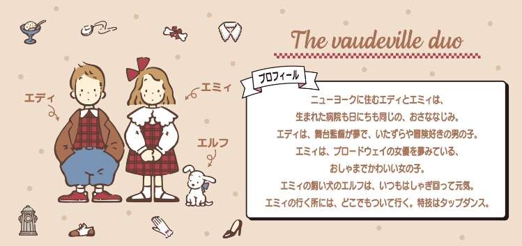 単独でトピが立たないサンリオキャラクターを語ろう！part9