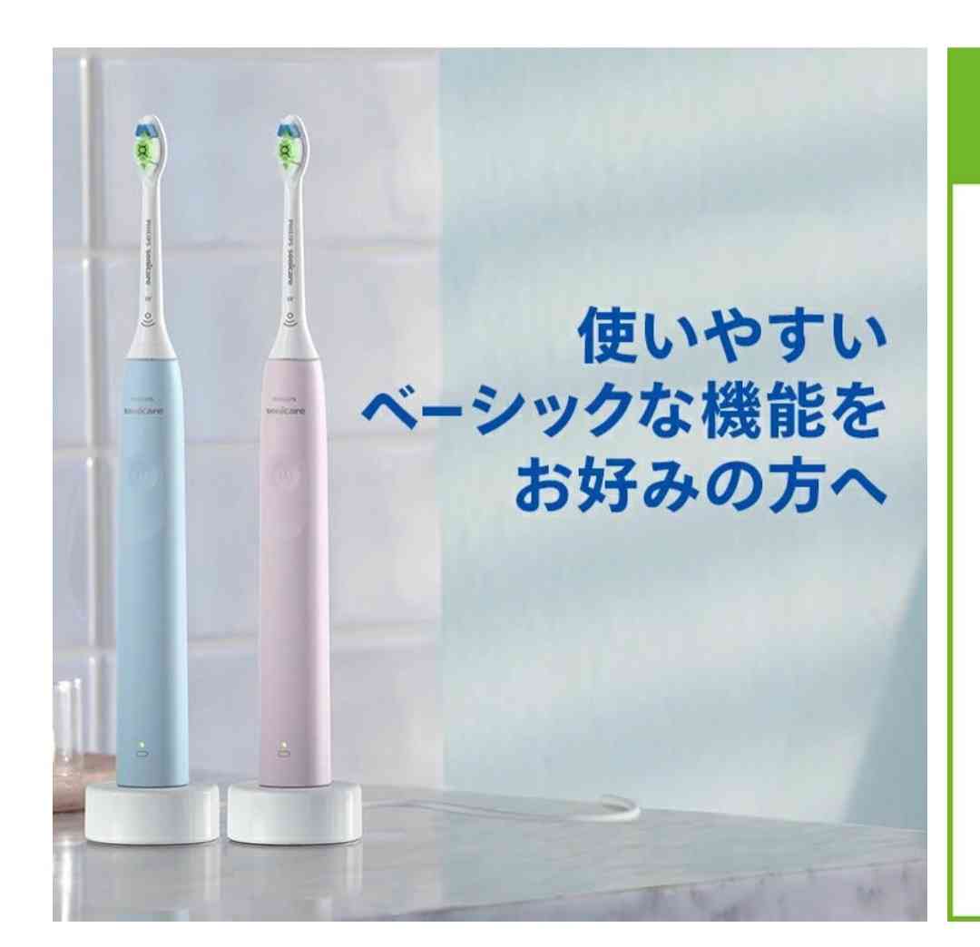 歯を白くしたい