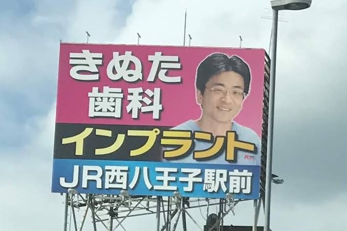 歯を白くしたい