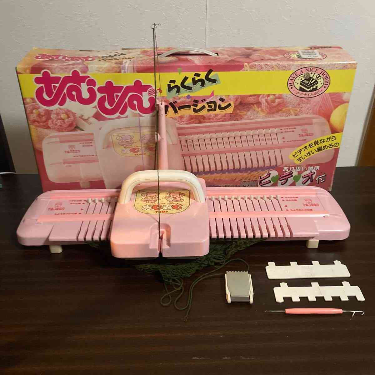 みんなの思い出のおもちゃが見たい Part6