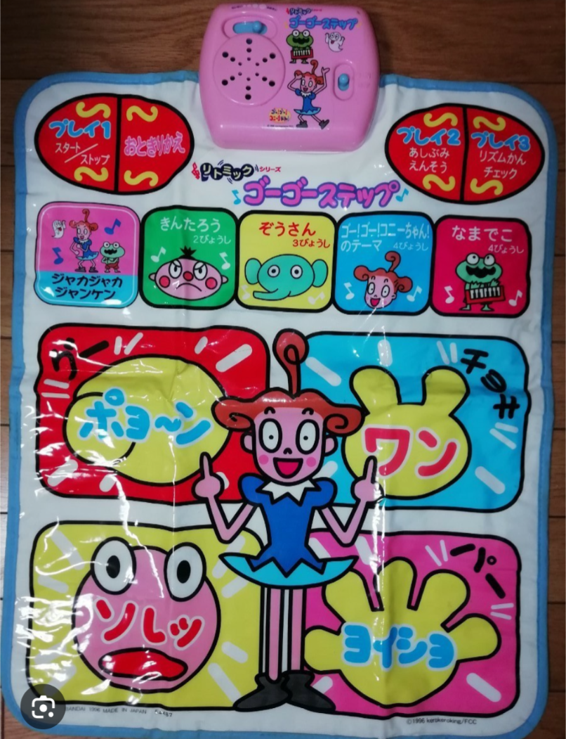 みんなの思い出のおもちゃが見たい Part6