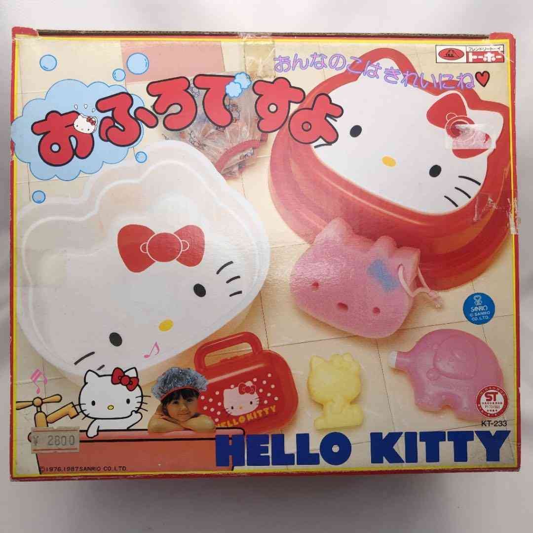 みんなの思い出のおもちゃが見たい Part6