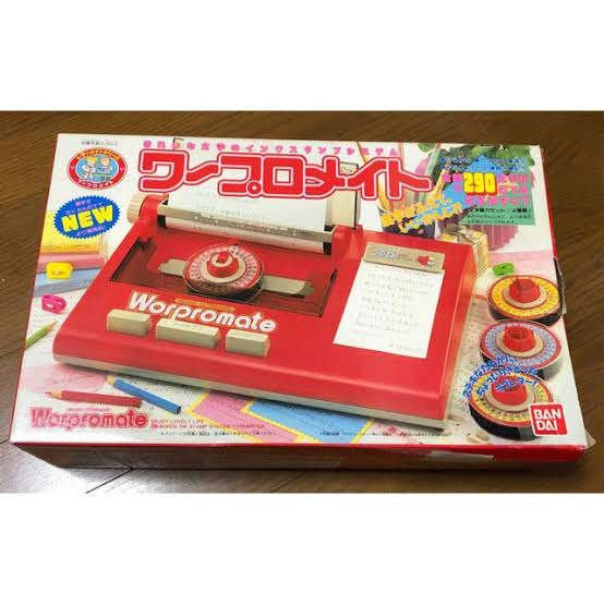 みんなの思い出のおもちゃが見たい Part6