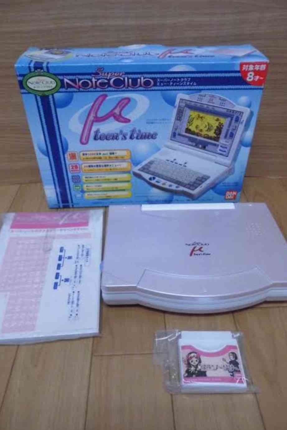 みんなの思い出のおもちゃが見たい Part6