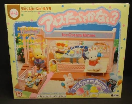 みんなの思い出のおもちゃが見たい Part6