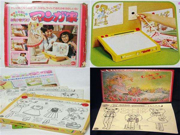 みんなの思い出のおもちゃが見たい Part6