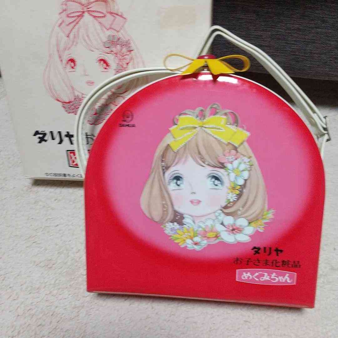 みんなの思い出のおもちゃが見たい Part6