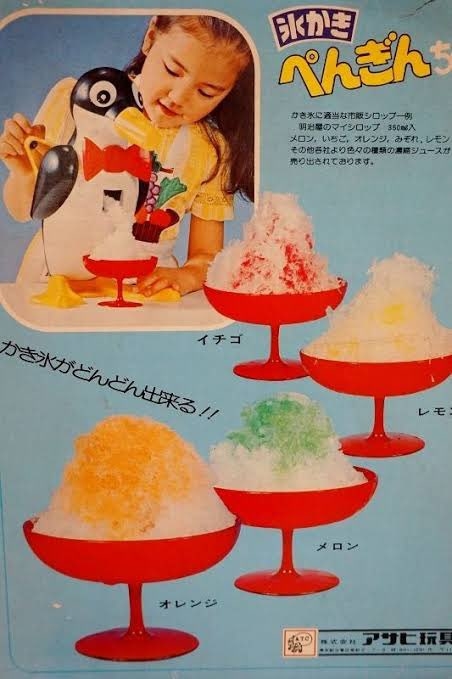 みんなの思い出のおもちゃが見たい Part6