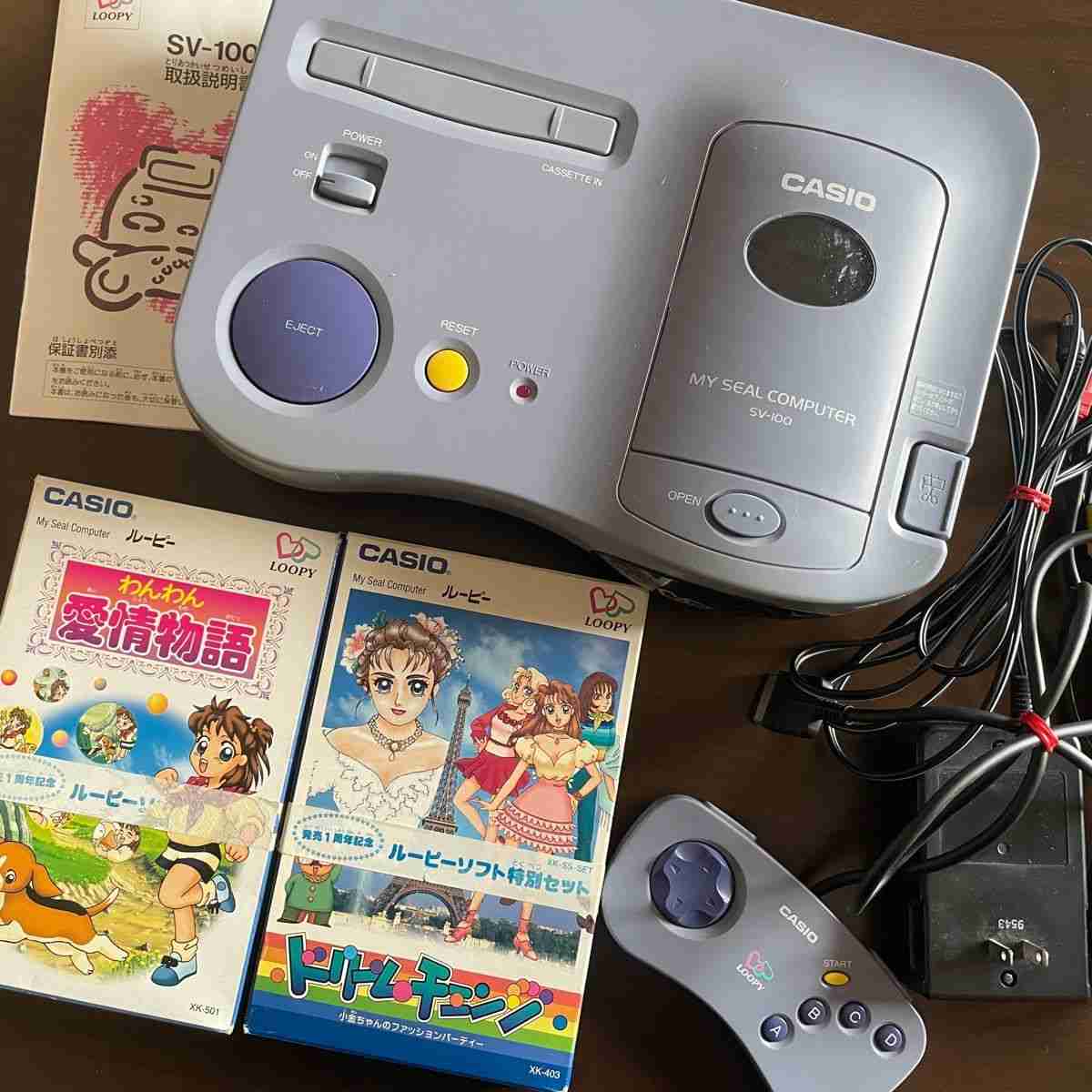 みんなの思い出のおもちゃが見たい Part6