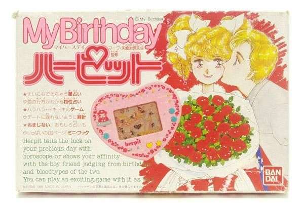 みんなの思い出のおもちゃが見たい Part6