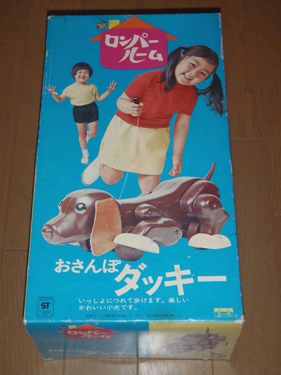 みんなの思い出のおもちゃが見たい Part6