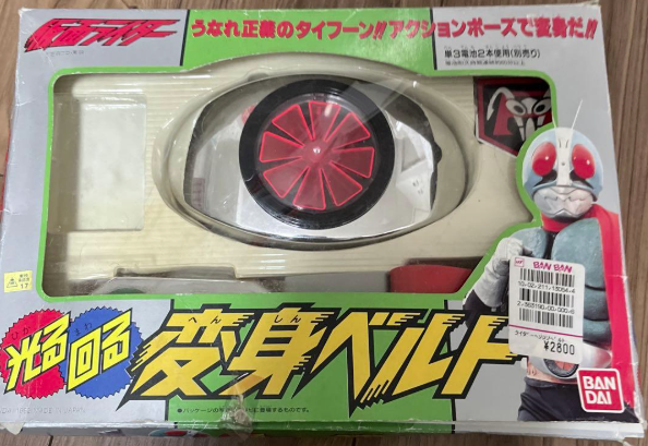 みんなの思い出のおもちゃが見たい Part6