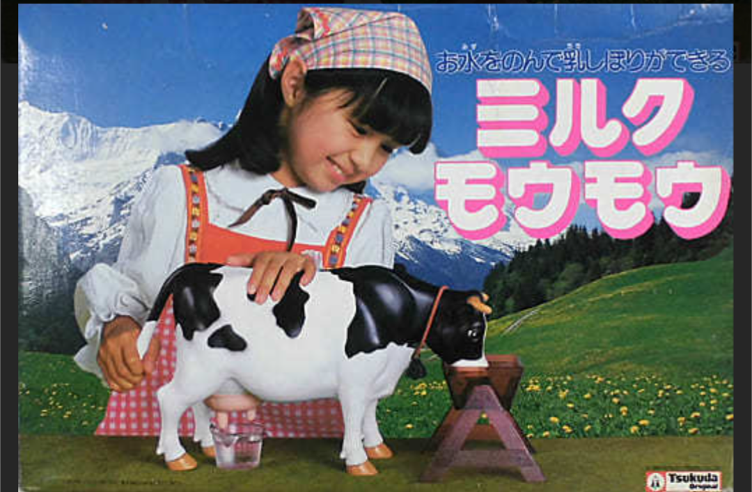 みんなの思い出のおもちゃが見たい Part6