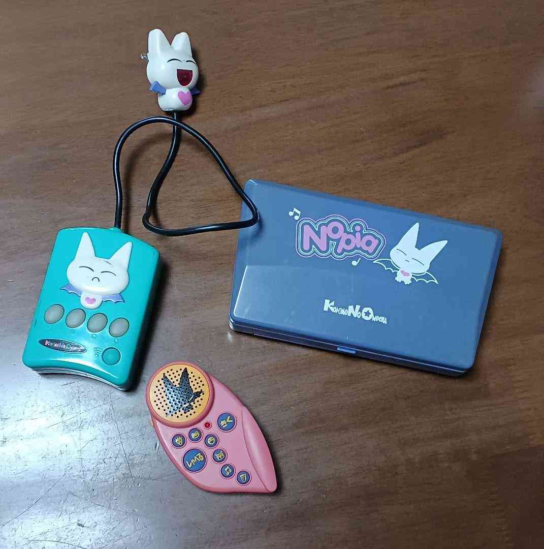 みんなの思い出のおもちゃが見たい Part6