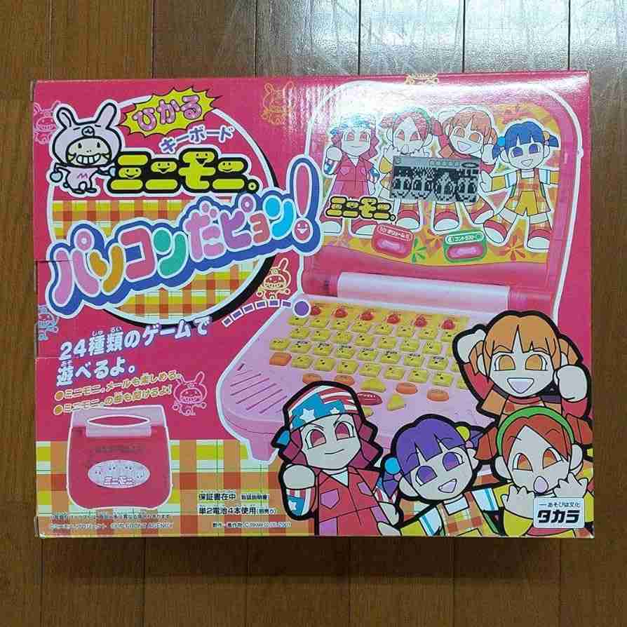 みんなの思い出のおもちゃが見たい Part6