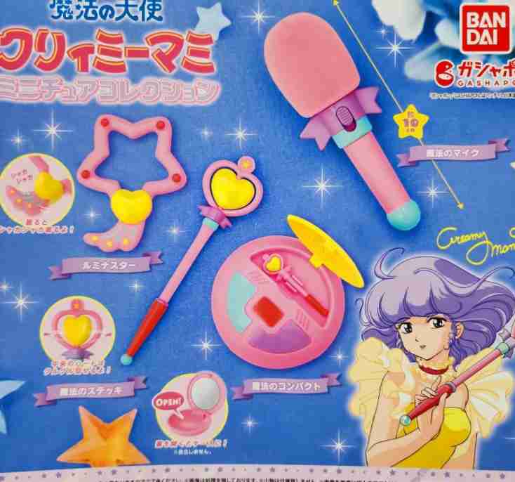 みんなの思い出のおもちゃが見たい Part6