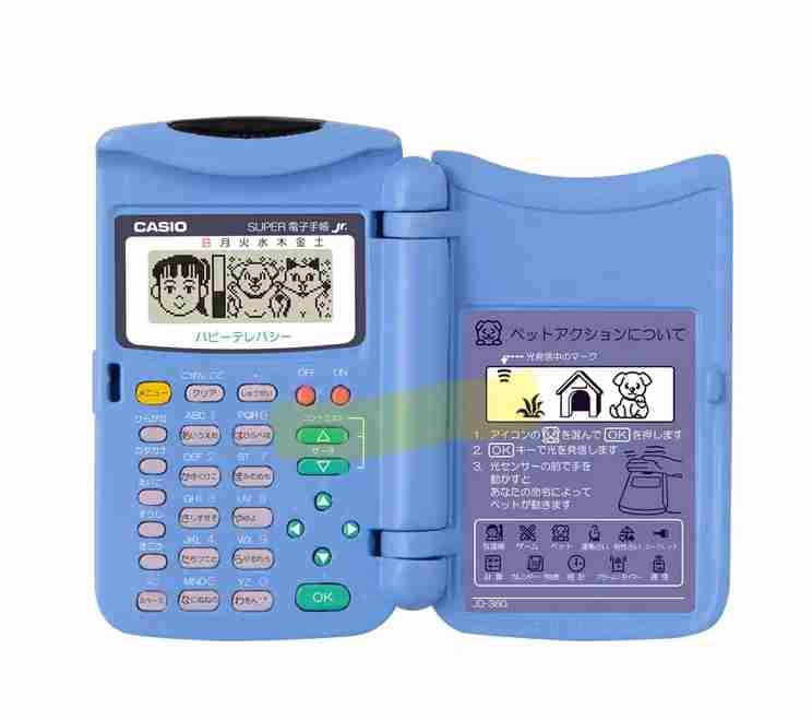 みんなの思い出のおもちゃが見たい Part6