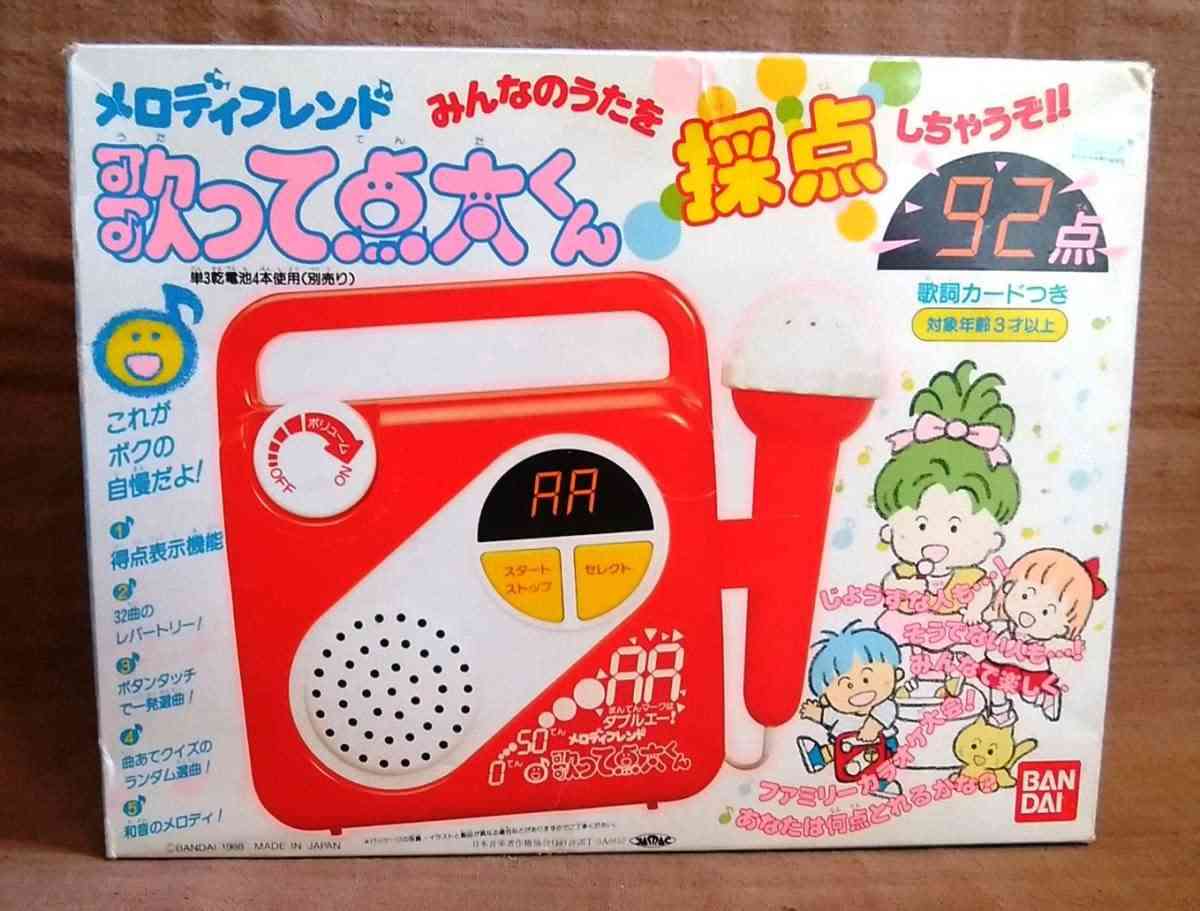 みんなの思い出のおもちゃが見たい Part6