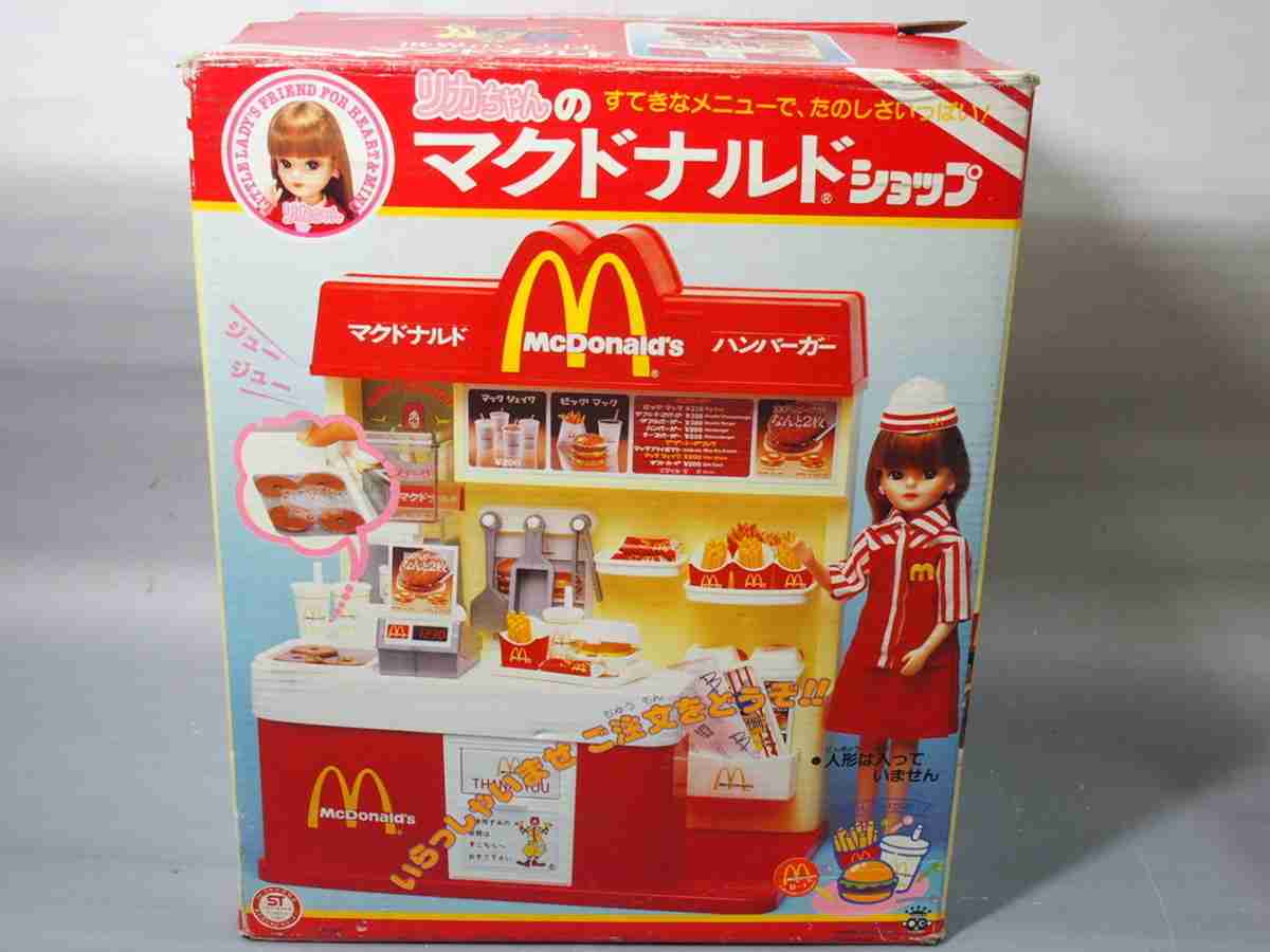 みんなの思い出のおもちゃが見たい Part6