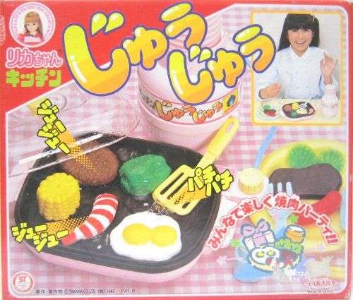 みんなの思い出のおもちゃが見たい Part6