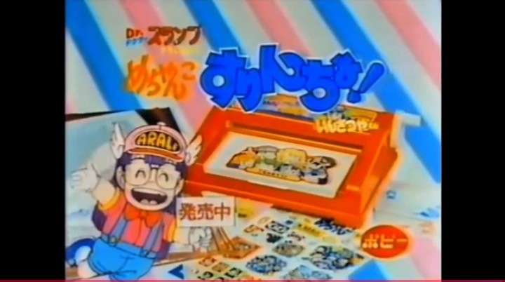 みんなの思い出のおもちゃが見たい Part6