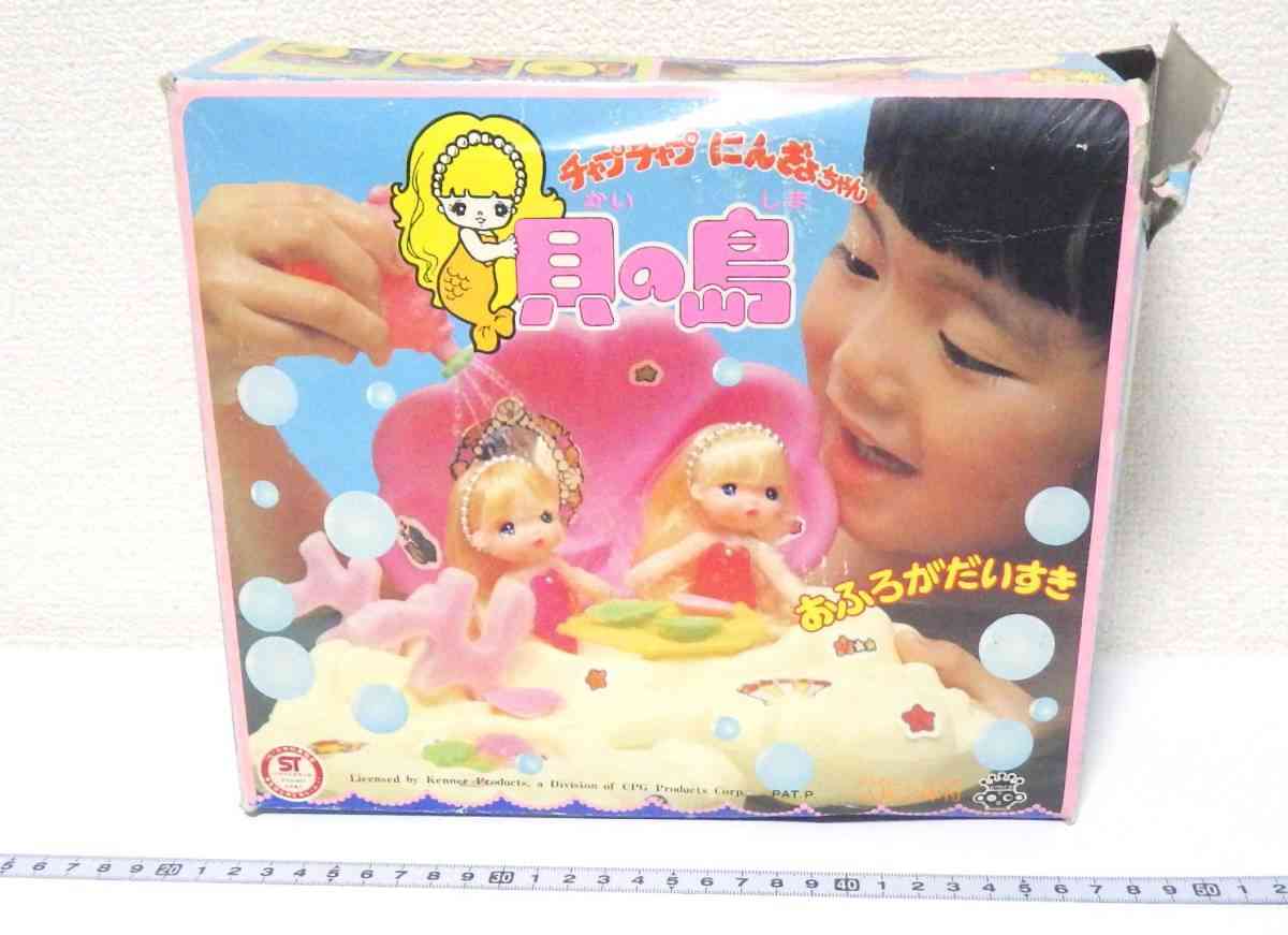 みんなの思い出のおもちゃが見たい Part6