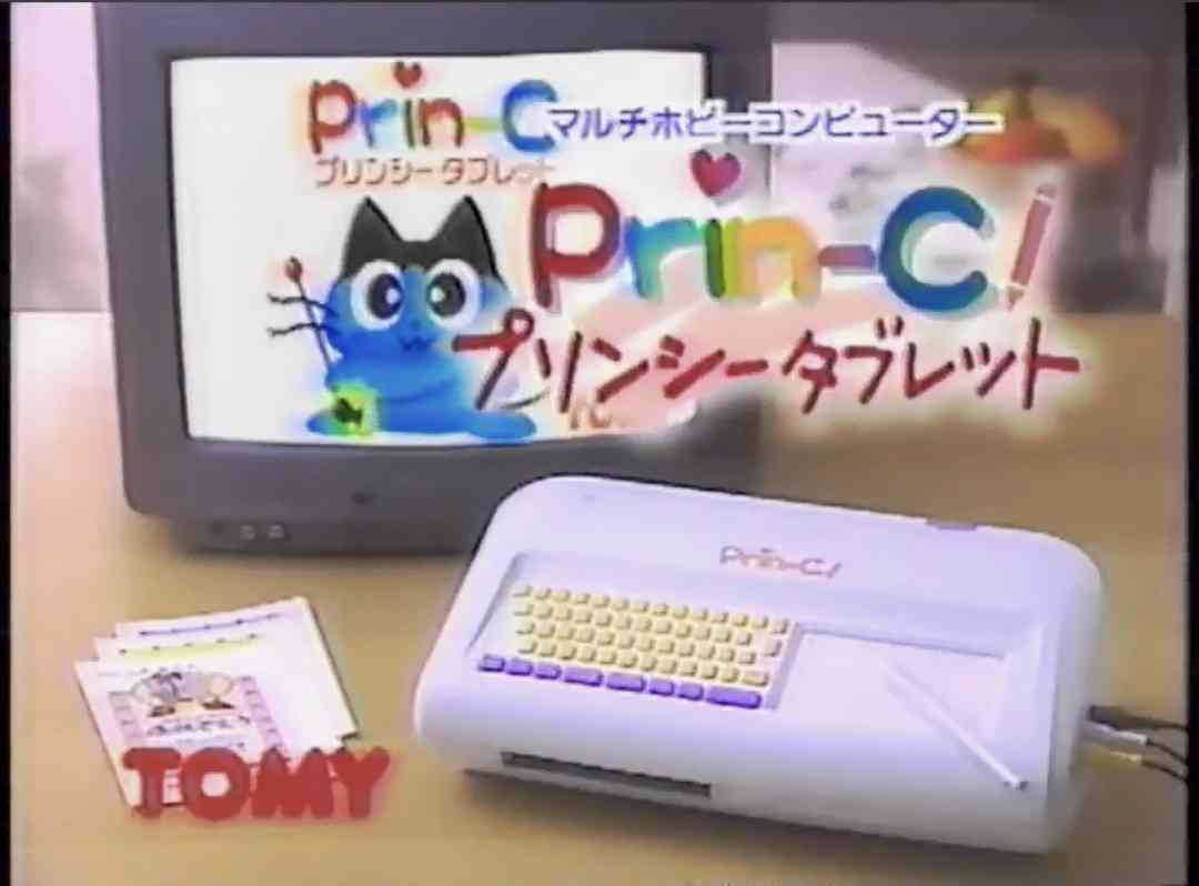 みんなの思い出のおもちゃが見たい Part6