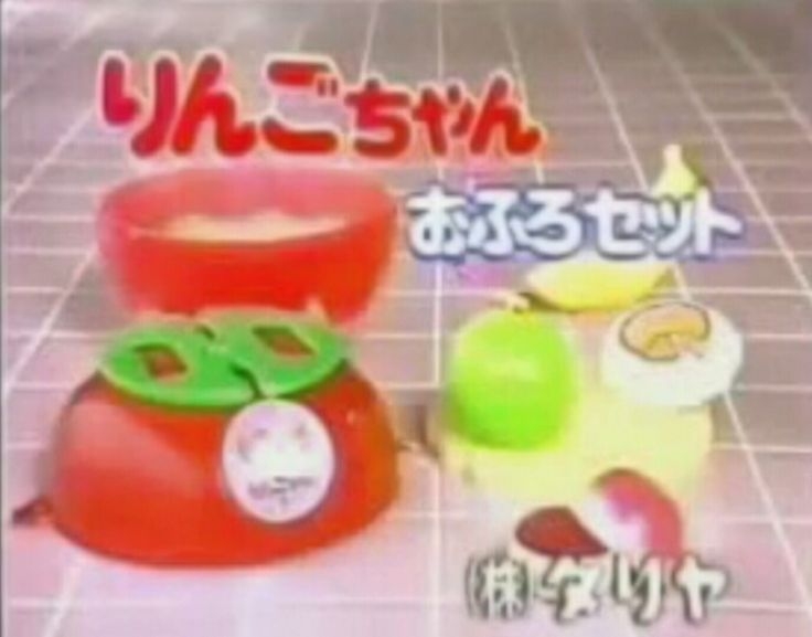 みんなの思い出のおもちゃが見たい Part6