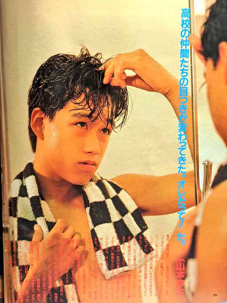 頻繁に鏡を見てしまう