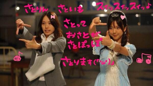 SPEC〜警視庁公安部公安第五課 未詳事件特別対策係事件簿〜を語ろう【ドラマ】