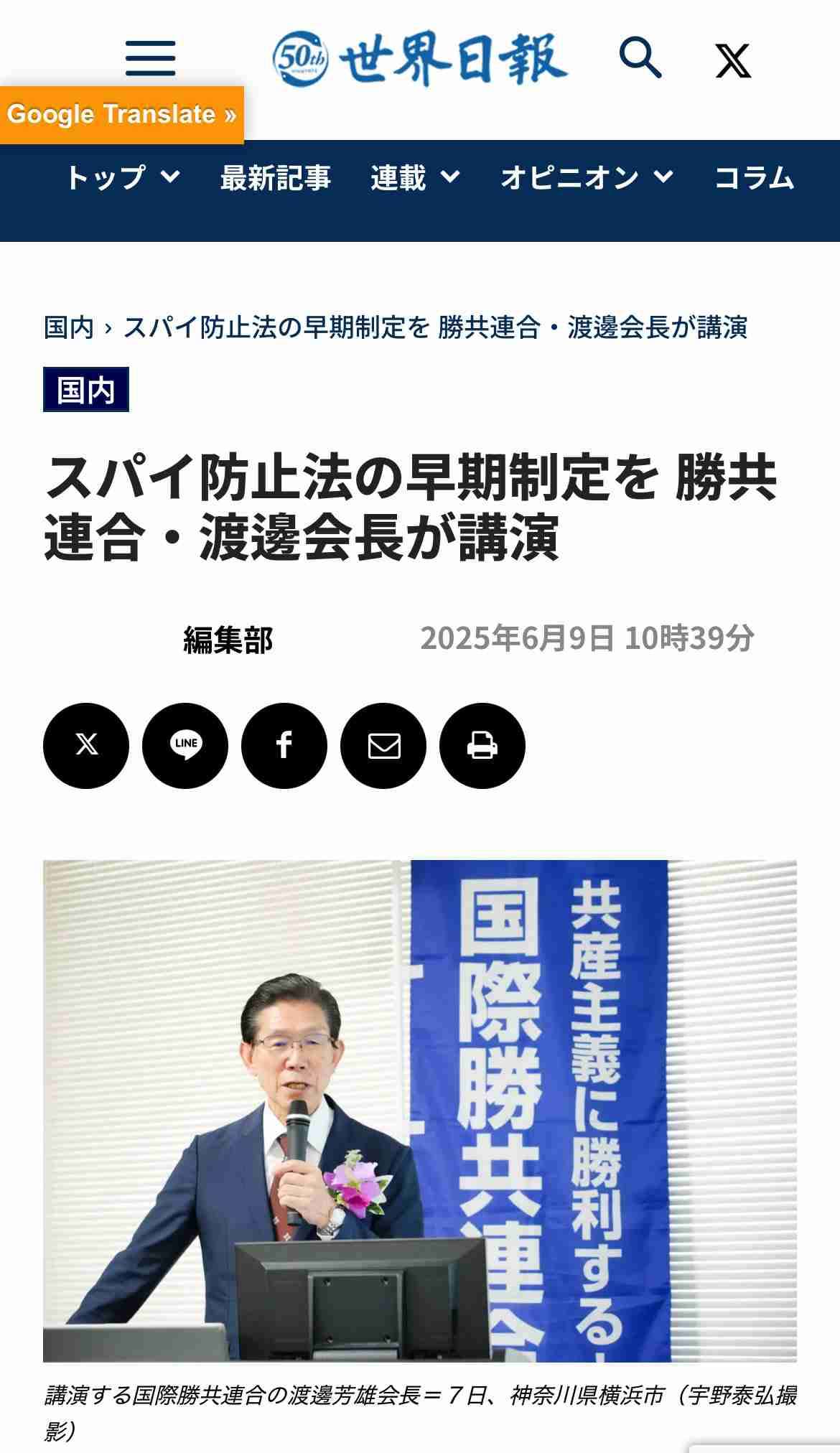 日米同盟維持し中国と協力　トランプ氏、対立から距離