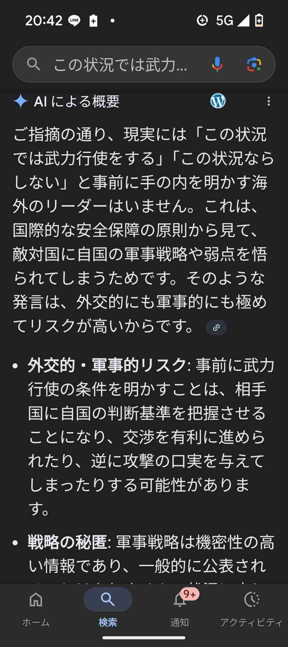 日米同盟維持し中国と協力　トランプ氏、対立から距離
