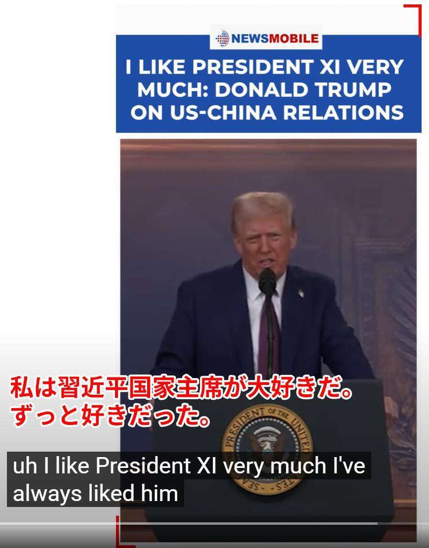 日米同盟維持し中国と協力　トランプ氏、対立から距離