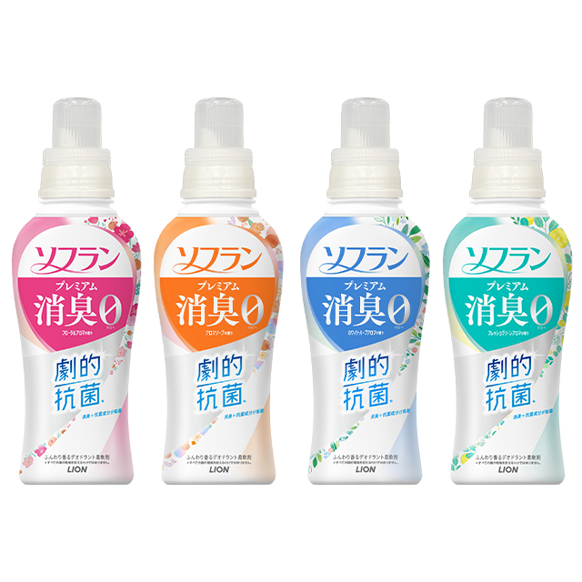 柔軟剤臭いって言われたことある?
