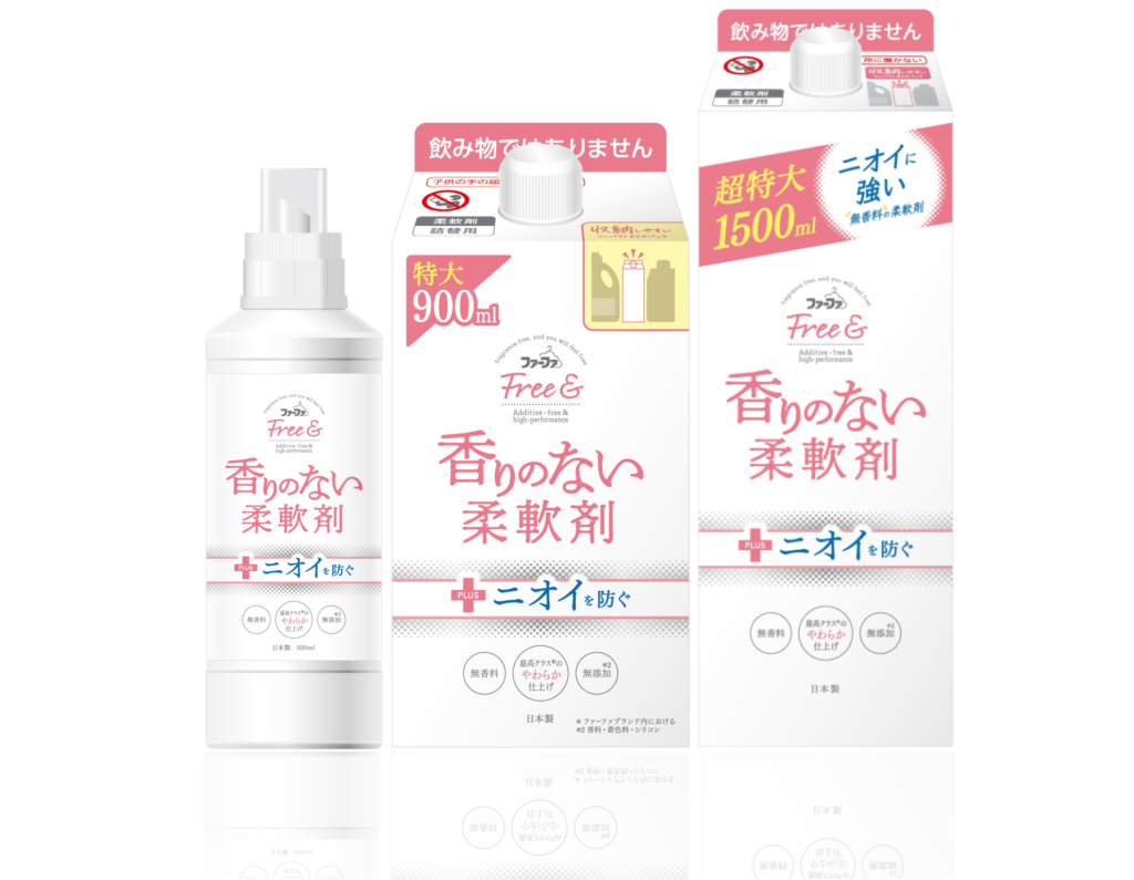 柔軟剤臭いって言われたことある?