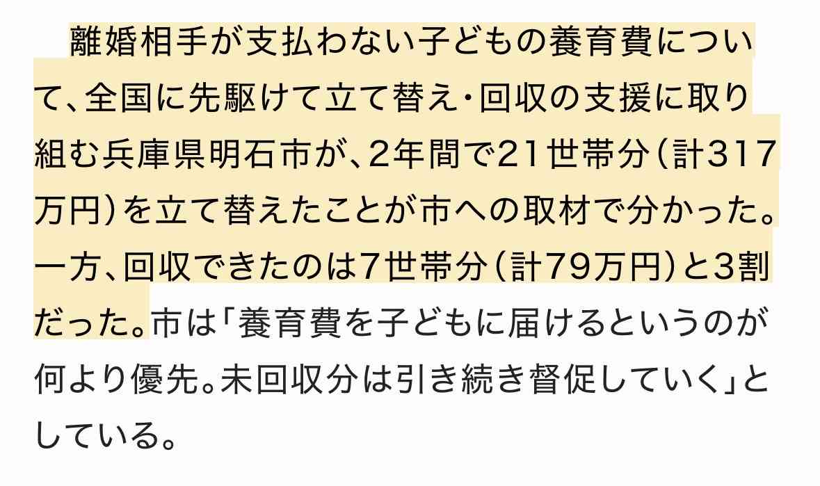 赤坂サウナ火災「賠償額は2億円超」弁護士が指摘。経営者の夫妻に小さな子がいたことも、慰謝料の高額化に