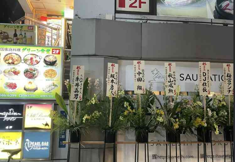 赤坂サウナ火災「賠償額は2億円超」弁護士が指摘。経営者の夫妻に小さな子がいたことも、慰謝料の高額化に