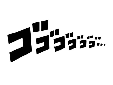 『ゴゴスマ』司会もコメンテーターも総出で田久保前市長を “嘲笑”…「いじめそのもの」一部視聴者から不快感